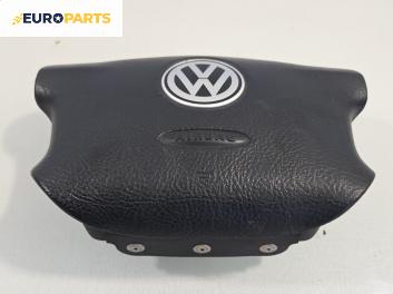 Airbag за Volkswagen Passat III Variant B5 (05.1997 - 12.2001), позиция: предна