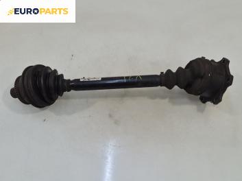 Полуоска за Volkswagen Passat IV Variant B5.5 (09.2000 - 08.2005) 2.5 TDI, 150 к.с., позиция: предна, лява, автоматик