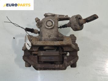 Спирачен апарат за Opel Astra G Estate (02.1998 - 12.2009), позиция: задна, дясна