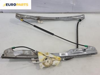 Механизъм ел. стъкло за Citroen C5 II Hatchback (08.2004 - 01.2008), позиция: предна, лява