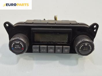 Панел климатик за Hyundai Matrix Minivan (06.2001 - 08.2010)
