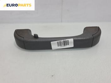 Ръкохватка за таван за Renault Clio I Hatchback (05.1990 - 09.1998), позиция: задна, дясна