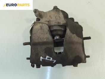 Спирачен апарат за Opel Astra G Estate (02.1998 - 12.2009), позиция: предна, дясна
