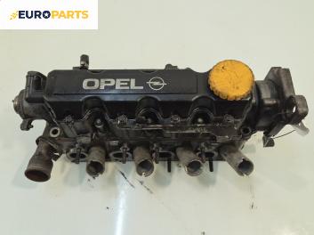 Глава за Opel Astra G Estate (02.1998 - 12.2009) 1.6, 75 к.с.