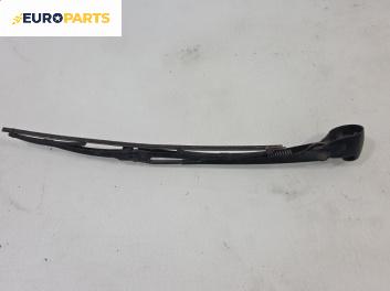 Рамо задна чистачка за Volkswagen Bora Variant (05.1999 - 05.2005), позиция: задна