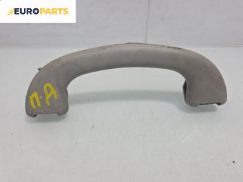 Ръкохватка за таван за Ford Focus I Estate (02.1999 - 12.2007), позиция: предна, дясна