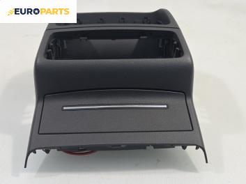 Централна конзола за Audi A6 Avant C7 (05.2011 - 09.2018), автоматик