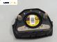 Airbag за Opel Vectra C Estate (10.2003 - 01.2009), позиция: предна