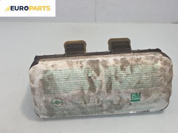 Airbag за Opel Astra G Estate (02.1998 - 12.2009), позиция: предна
