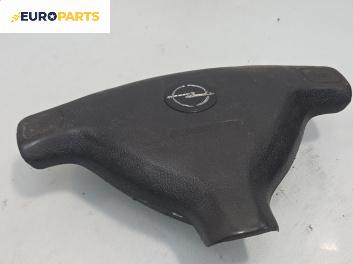 Airbag за Opel Astra G Estate (02.1998 - 12.2009), позиция: предна