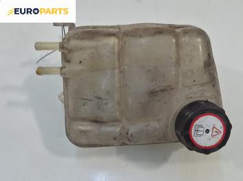 Казанче за антифриз за Ford Focus I Hatchback (10.1998 - 12.2007) 1.6 16V, 100 к.с.
