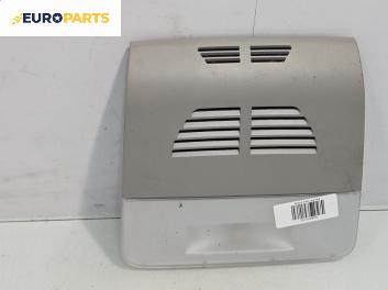 Плафон за BMW 3 Series E90 Sedan E90 (01.2005 - 12.2011)