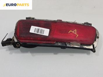 Стоп в броня за Citroen C4 Grand Picasso I (10.2006 - 12.2013), позиция: дясна