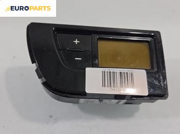 Панел климатроник за Citroen C4 Grand Picasso I (10.2006 - 12.2013)