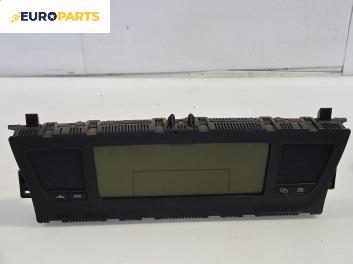 Километраж за Citroen C4 Grand Picasso I (10.2006 - 12.2013) 2.0 HDi 138, 136 к.с.
