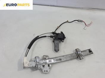 Машинка ел. стъкло за Honda Accord V Aerodeck (09.1993 - 02.1998), позиция: предна, лява