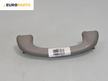 Ръкохватка за таван за Ford Focus I Hatchback (10.1998 - 12.2007), позиция: предна, дясна
