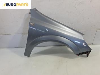 Калник за Opel Astra H Hatchback (01.2004 - 05.2014), позиция: предна, дясна