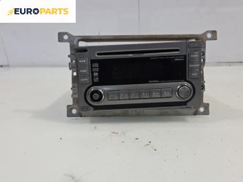 CD плеър за Kia Carnival II Minivan (01.1999 - 09.2007)