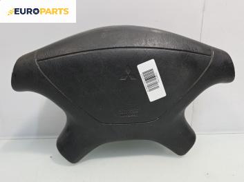 Airbag за Mitsubishi Space Star Minivan (06.1998 - 12.2004), позиция: предна