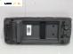 Подлакътник за Honda Accord V Aerodeck (09.1993 - 02.1998)