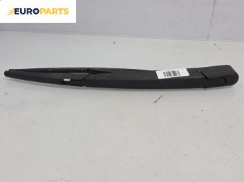 Рамо задна чистачка за Opel Astra H Hatchback (01.2004 - 05.2014), позиция: задна