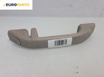 Ръкохватка за таван за Ford Fiesta IV Hatchback (08.1995 - 09.2002), позиция: задна, дясна