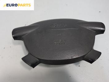 Airbag за Kia Carnival II Minivan (01.1999 - 09.2007), позиция: предна