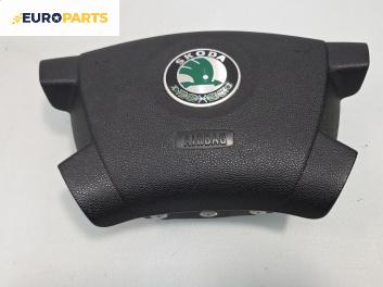 Airbag за Skoda Fabia I Sedan (10.1999 - 12.2007), позиция: предна