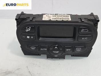Панел климатроник за Peugeot 307 CC Cabrio (03.2003 - 06.2009)