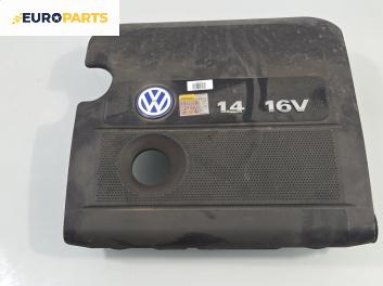 Декоративен капак двигател за Volkswagen Polo Hatchback IV (10.2001 - 12.2005) 1.4 16V, 75 к.с.