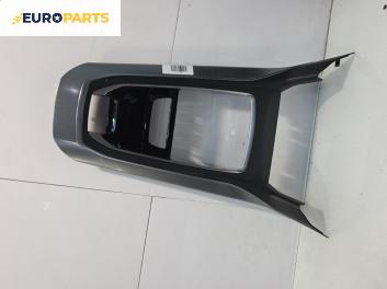 Централна конзола за Peugeot 308 Station Wagon II (03.2014 - ...), автоматик