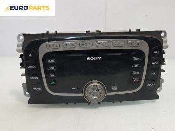 CD-радио за Ford Mondeo IV Turnier (03.2007 - 01.2015), № VP6M2F-18C821-AE