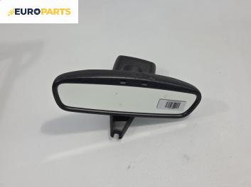Електро-хроматично огледало за Ford Mondeo IV Turnier (03.2007 - 01.2015)