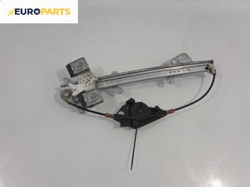 Механизъм ел. стъкло за Ford Fiesta V Hatchback (11.2001 - 03.2010), позиция: предна, лява
