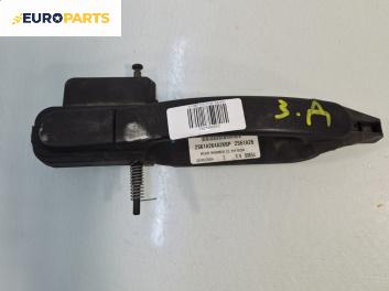 Външна дръжка за Ford Fiesta V Hatchback (11.2001 - 03.2010), позиция: задна, дясна