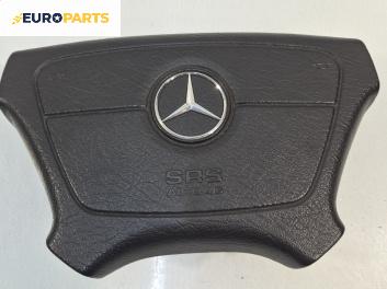 Airbag за Mercedes-Benz E-Class Sedan (W210) (06.1995 - 08.2003), позиция: предна