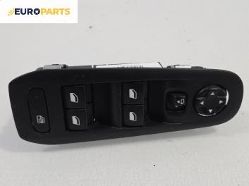 Бутони ел. стъкла и огледала  за Peugeot 308 Station Wagon II (03.2014 - ...), № 96788264ZD-03