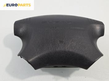 Airbag за Subaru Legacy (Outback) (01.1996 - 12.1999), позиция: лява