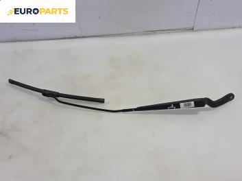 Рамо на чистачка за Ford Fiesta V Hatchback (11.2001 - 03.2010), позиция: дясна