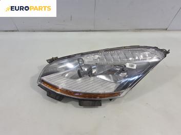 Фар за Citroen C4 Grand Picasso I (10.2006 - 12.2013), позиция: лява