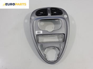 Централна конзола за Citroen Xsara Picasso (09.1999 - 06.2012)