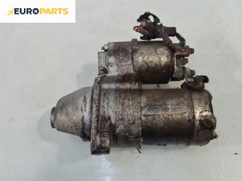Стартер за Opel Astra H Hatchback (01.2004 - 05.2014) 1.7 CDTI, 100 к.с.