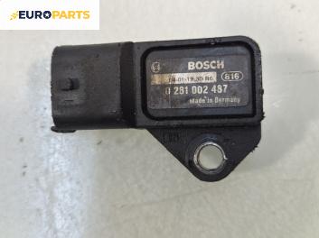 MAP сензор за Opel Astra H Hatchback (01.2004 - 05.2014) 1.7 CDTI, 100 к.с.