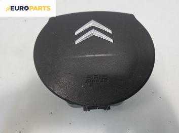 Airbag за Citroen C4 Grand Picasso I (10.2006 - 12.2013), позиция: предна