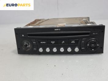 CD плеър за Citroen C4 Grand Picasso I (10.2006 - 12.2013)