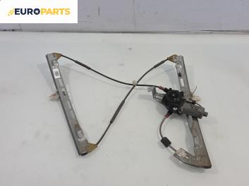 Машинка ел. стъкло за Peugeot 206 Hatchback (08.1998 - 12.2012), позиция: предна, лява