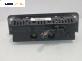 Часовник за Opel Agila A Hatchback (09.2000 - 12.2007) 1.2 16V, 75 к.с., № 009133265