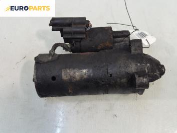 Стартер за Ford Mondeo IV Turnier (03.2007 - 01.2015) 1.8 TDCi, 125 к.с.