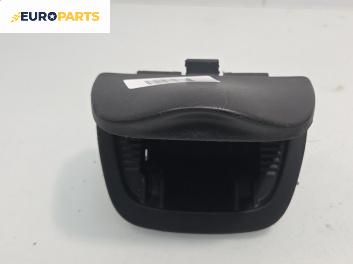 Пепелник за Peugeot 206 Hatchback (08.1998 - 12.2012)